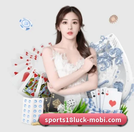 18新利体育 APP 界面(18LUCKSPORTS)