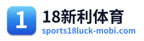 18新利体育 Logo
